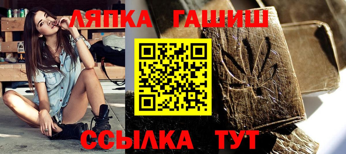 ГАШ убойный Советский