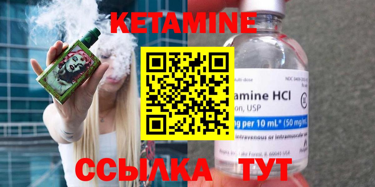 ЭКСТАЗИ  Бошки Шишки  Вход с VPN  ГАШ  Советский  Меф кристаллы 