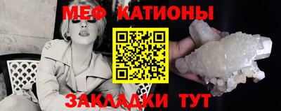 мефедрон мука Малгобек