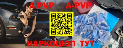 первитин Моздок