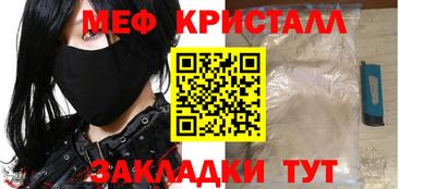 спайс Малоярославец