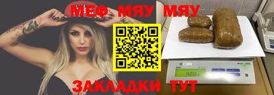 мефедрон мука Малгобек