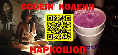 спайс Малоярославец