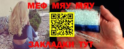 первитин Моздок