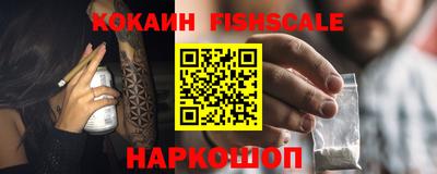 амфетамин Мариинск