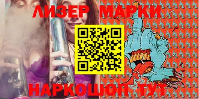амфетамин Мариинск