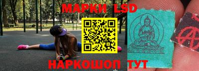 спайс Малоярославец