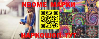 спайс Малоярославец
