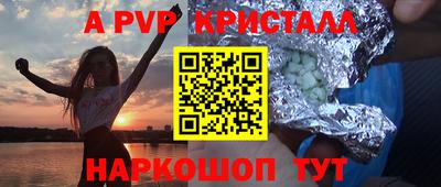 мефедрон мука Малгобек