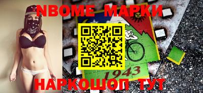 мефедрон мука Малгобек