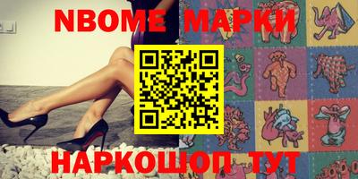 амфетамин Мариинск