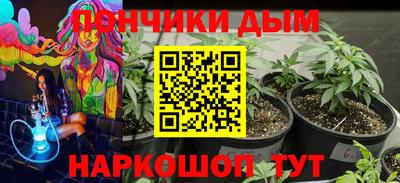 спайс Малоярославец