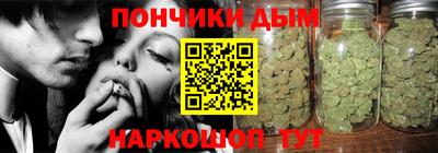 мефедрон мука Малгобек
