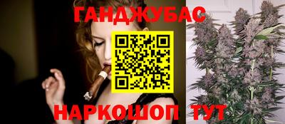 спайс Малоярославец