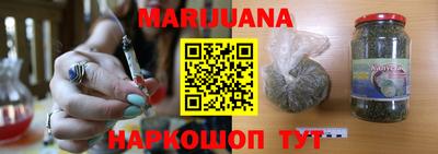 амфетамин Мариинск