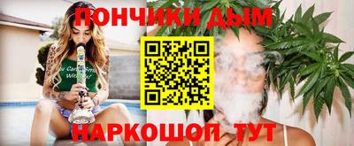 спайс Малоярославец