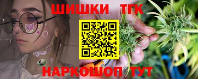 мефедрон мука Малгобек