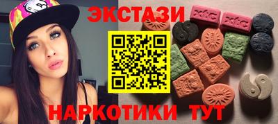 амфетамин Мариинск