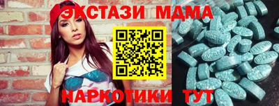 спайс Малоярославец