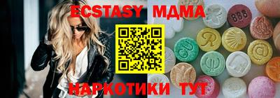 спайс Малоярославец