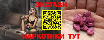 амфетамин Мариинск