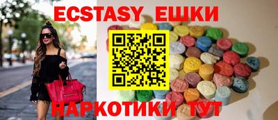 амфетамин Мариинск