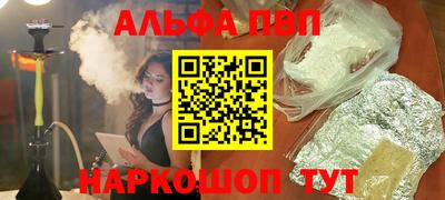 спайс Малоярославец