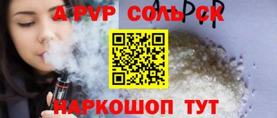 мефедрон мука Малгобек