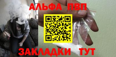 спайс Малоярославец