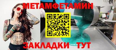эйфоретик Можайск