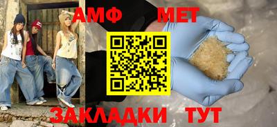 спайс Малоярославец