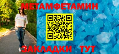мефедрон мука Малгобек