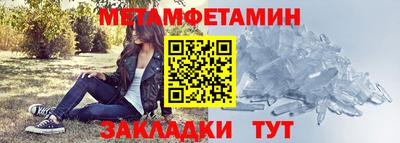эйфоретик Можайск