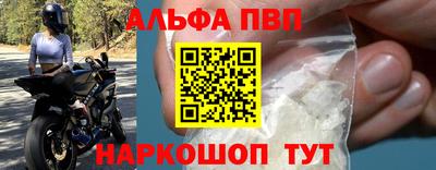 спайс Малоярославец