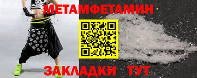 мефедрон мука Малгобек