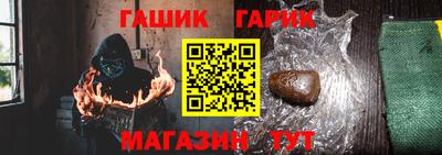 амфетамин Мариинск
