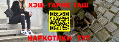 амфетамин Мариинск