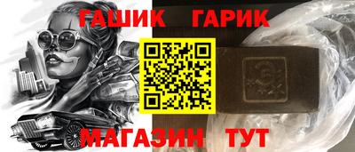 мефедрон мука Малгобек