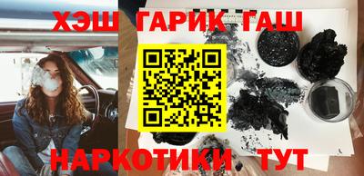 мефедрон мука Малгобек