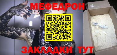 первитин Моздок