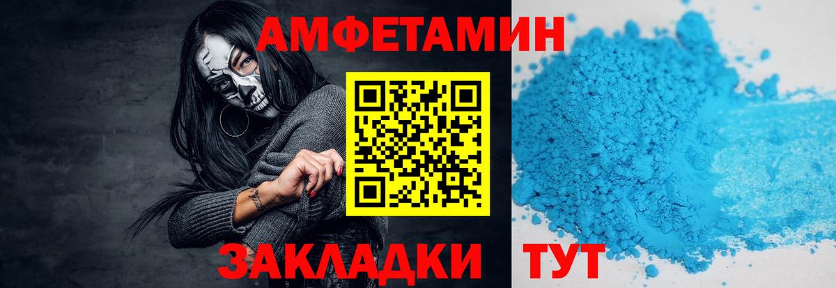 Советский  Метамфетамин кристалл  Вход с VPN 