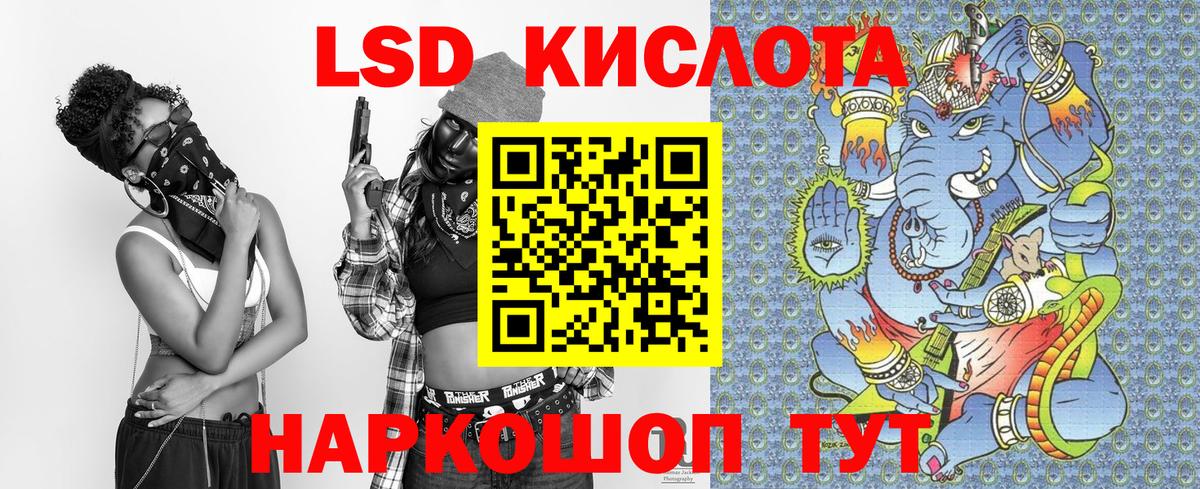 Марки NBOMe 1500мкг Советский