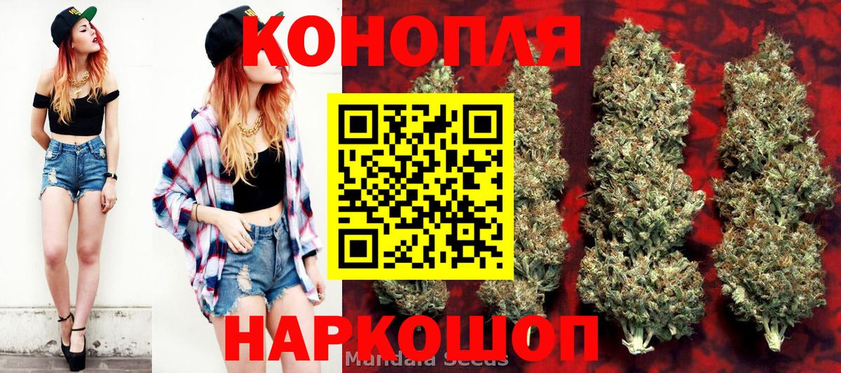 Бошки Шишки Bruce Banner Советский